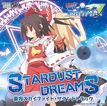 Touhou Skyfight Soundtrack 